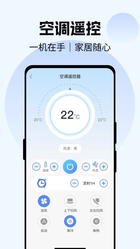 电视遥控器YN(1)