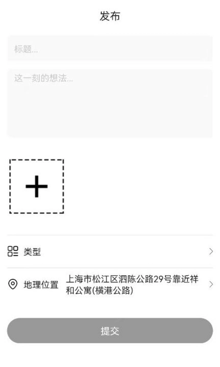 三河本地通-图1