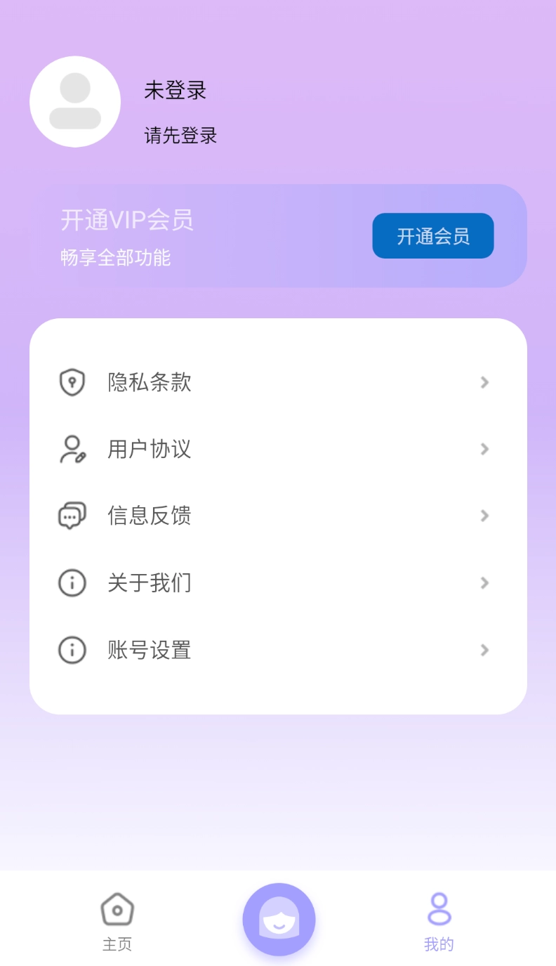试发型(2)