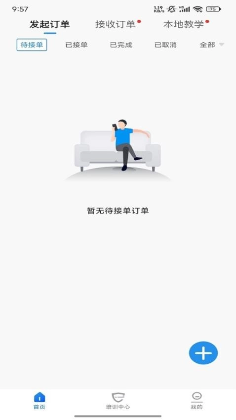 探腔教学
