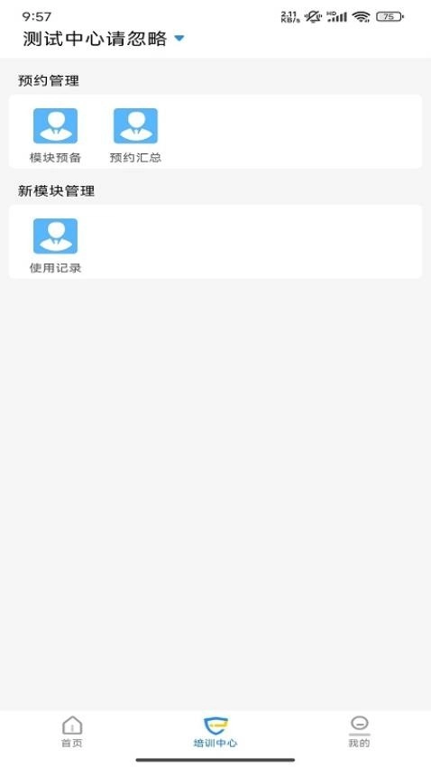 探腔教学