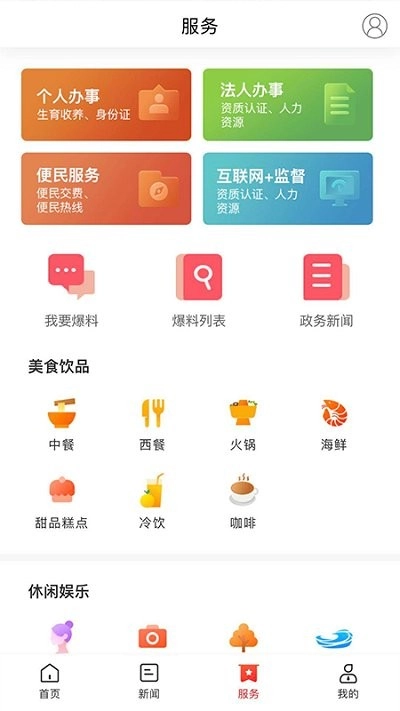 新资阳