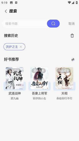 苍云阅读(1)