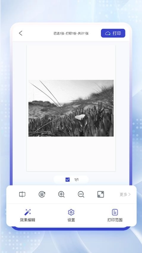 云芯智印-图3