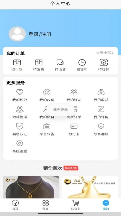 视博士