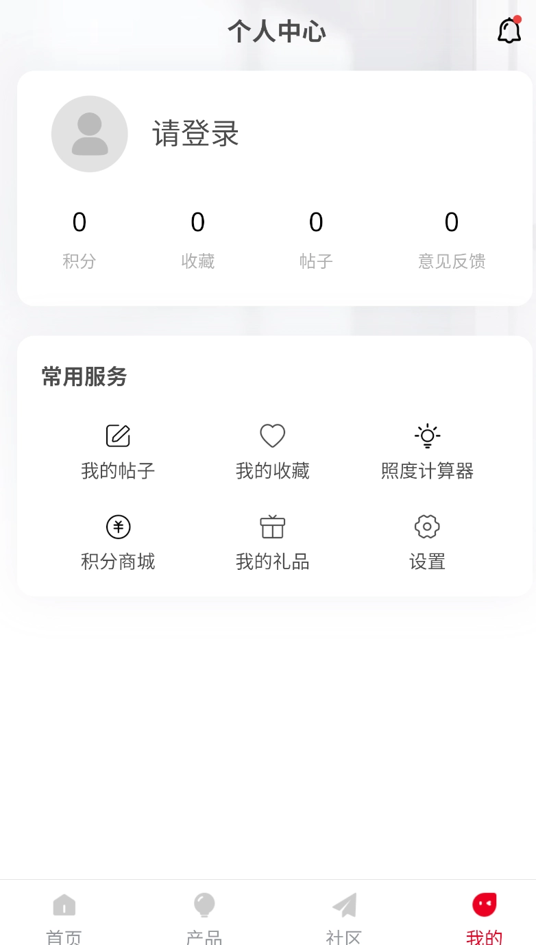 西顿助手