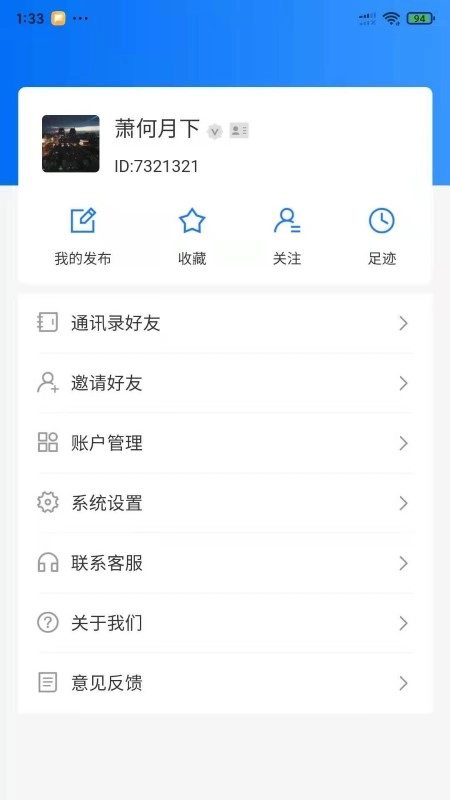 肉品汇平台(1)