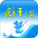 余干之窗手机版