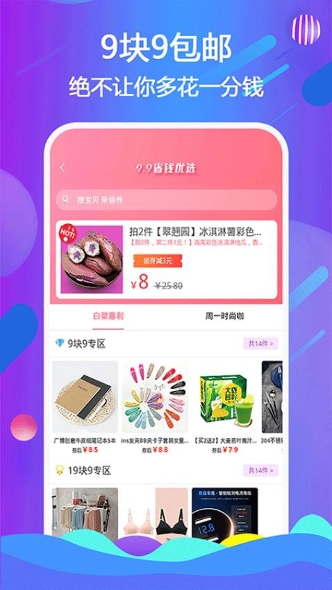 天著熙品图3