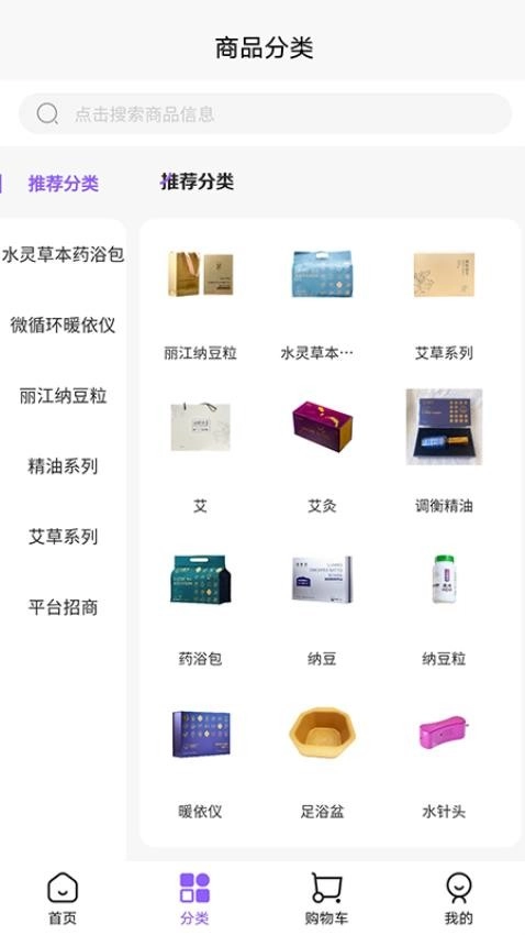 紫丹数字生态-图1