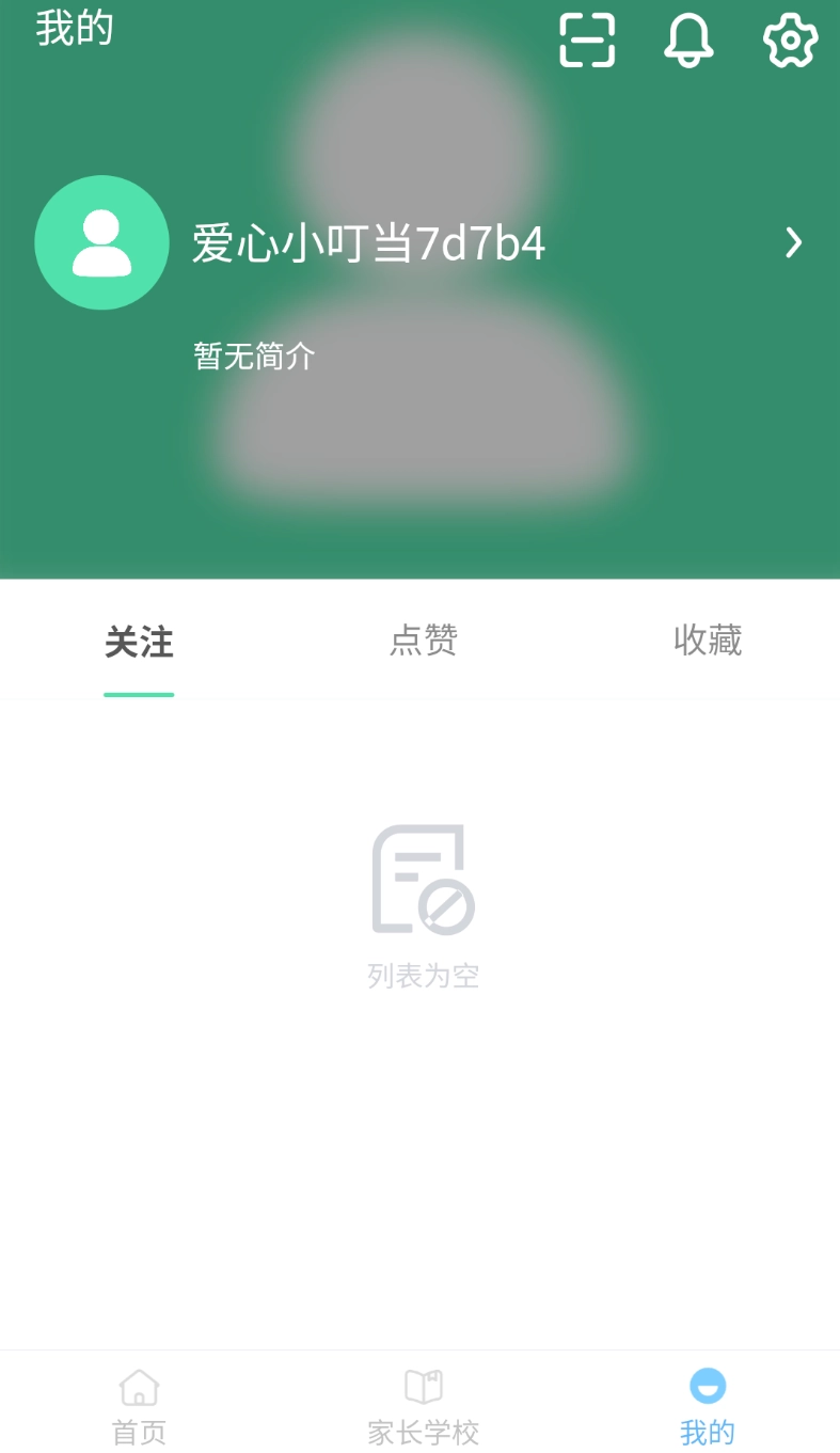 爱心小叮当正版图2