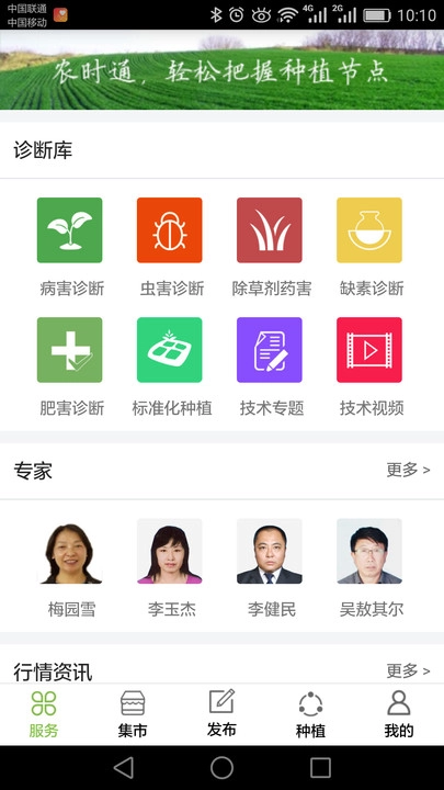 玉米通-图3