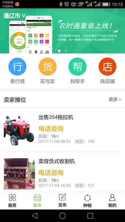 玉米通-图1