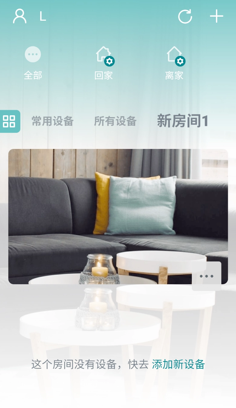 西门子智居电气-图3