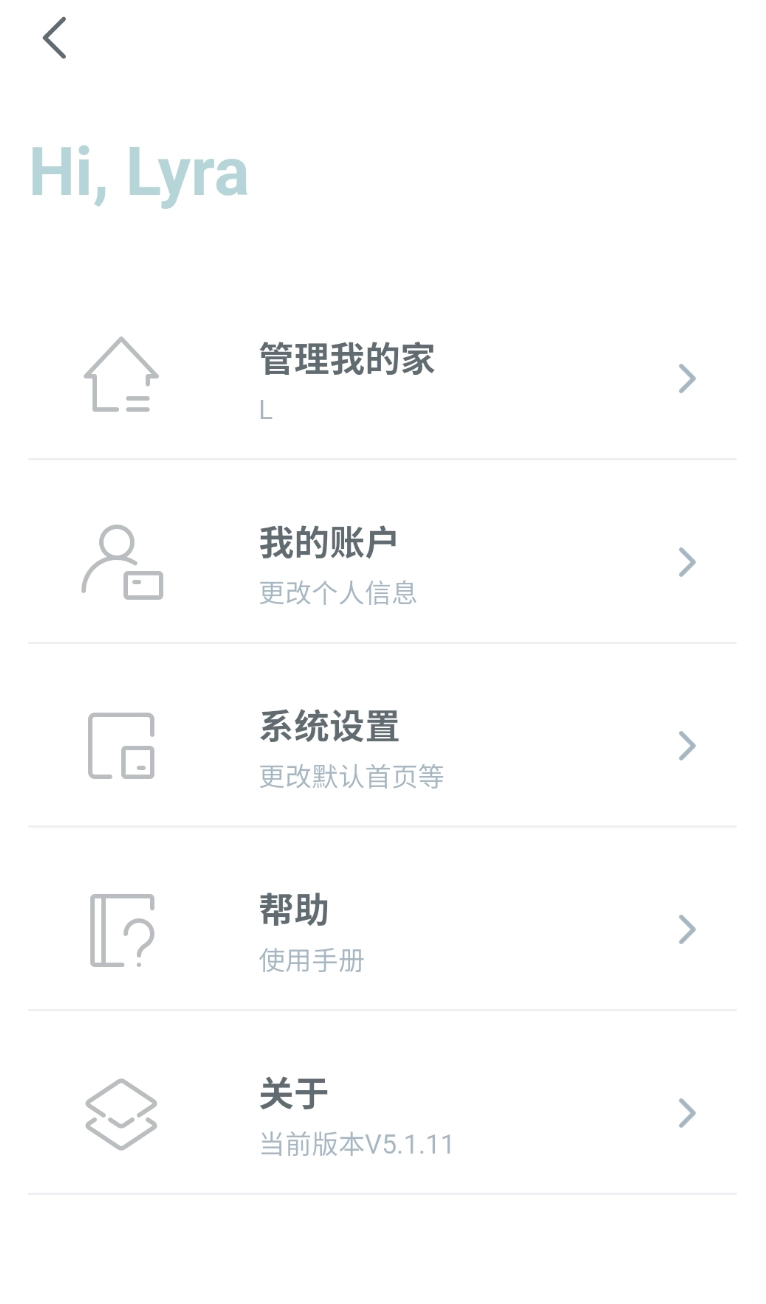 西门子智居电气-图1