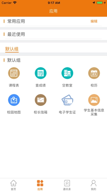 e电院图2
