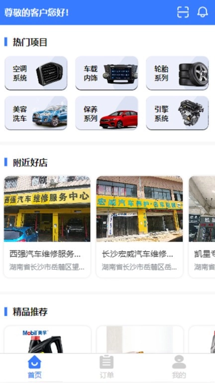 老铁车帮惠-图2