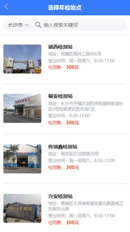 老铁车帮惠-图3