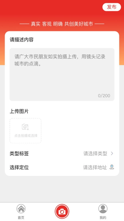 创城随手拍-图3