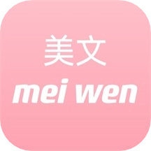 经典美文美句摘抄大全