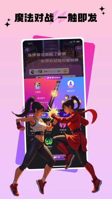 宝宝部落