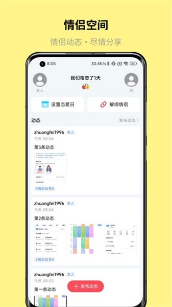 怪兽课表-图1