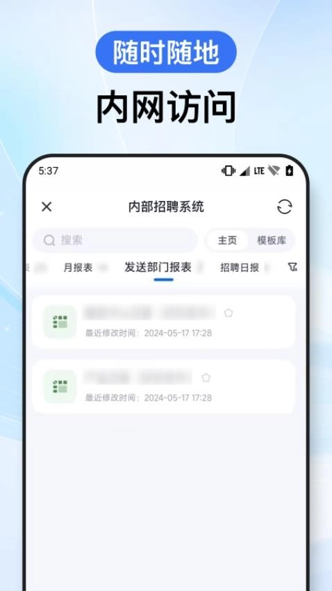 贝锐洋葱头-图3