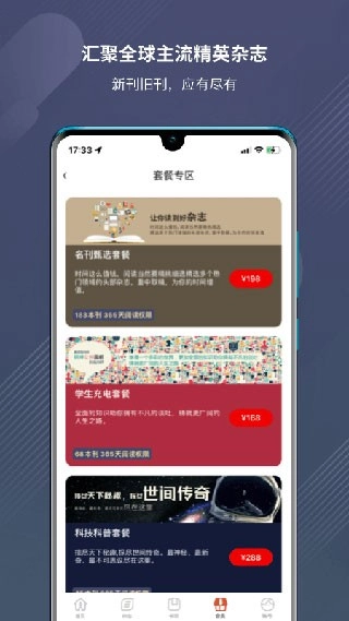 龙源网-图1