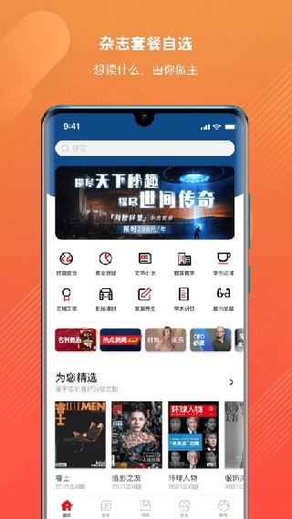 龙源网-图3