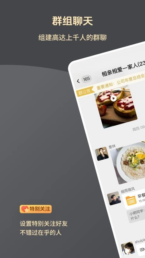 求友