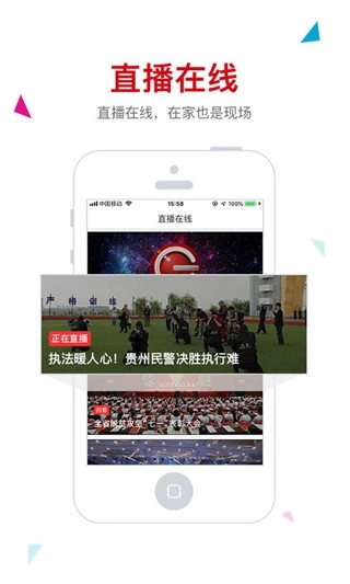 动静新闻最新版-图2