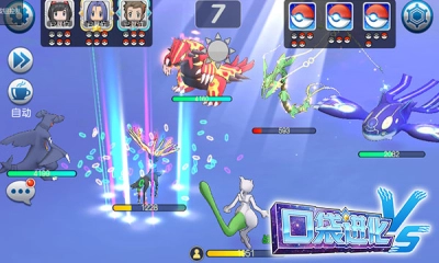 口袋妖怪vs游戏绿色版图2