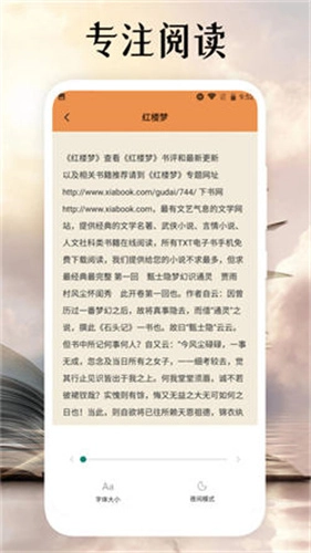 黑岩阅读(3)