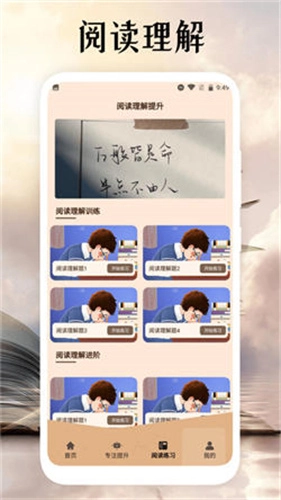 黑岩阅读(4)