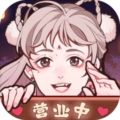 竹马胭脂铺 v1.1.0