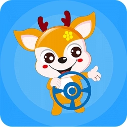小鹿学车 v3.2.6