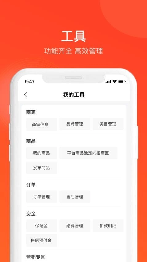全球超链最新版(1)