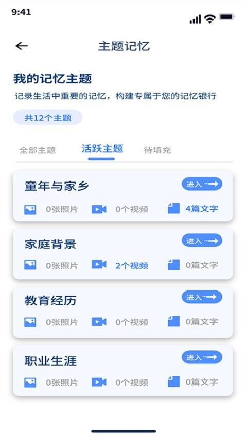 麦若