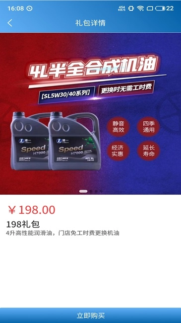 凌一科技2