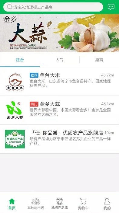 微乐帮图1