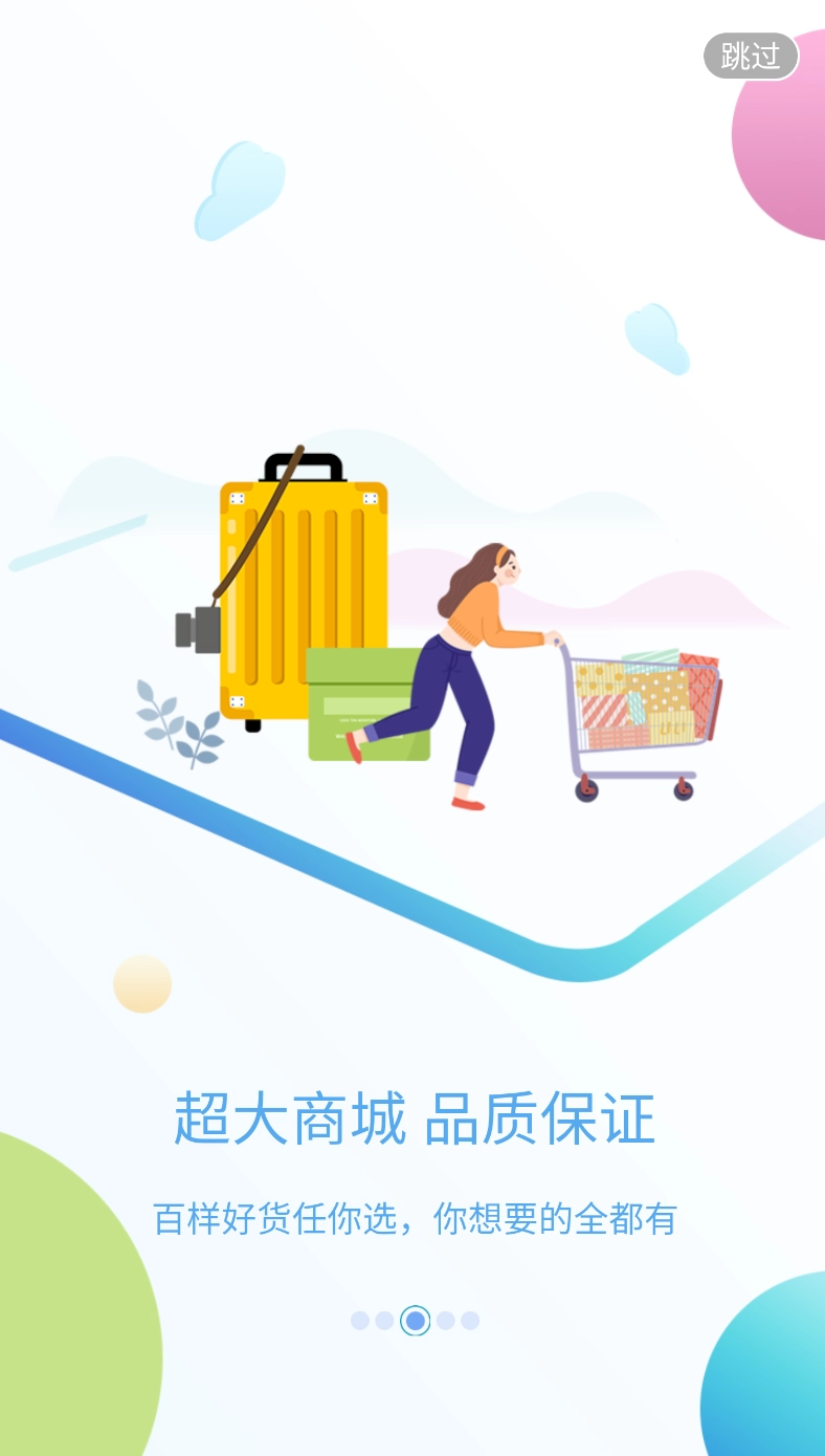 上汽大通MAXUS(3)