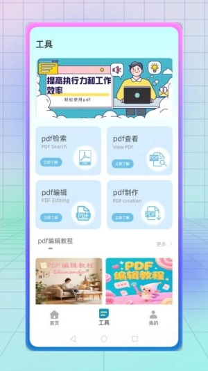 纵云梯图3