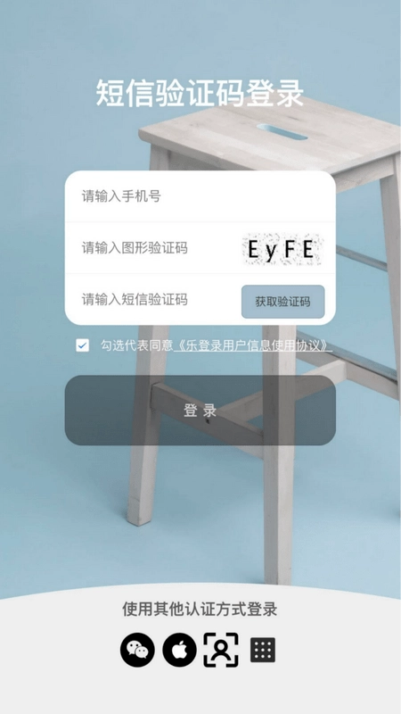 乐登录-图1