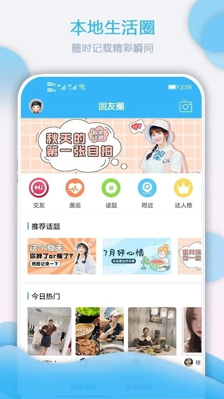 大固始2