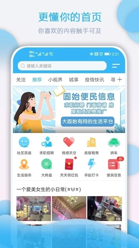 大固始1