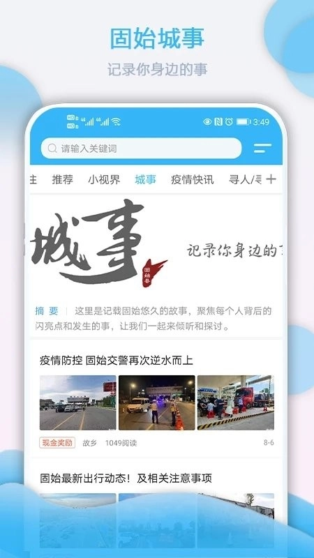 大固始3
