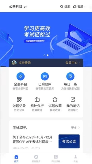 歆学