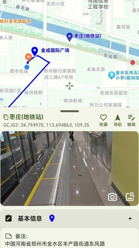 BD采集相机