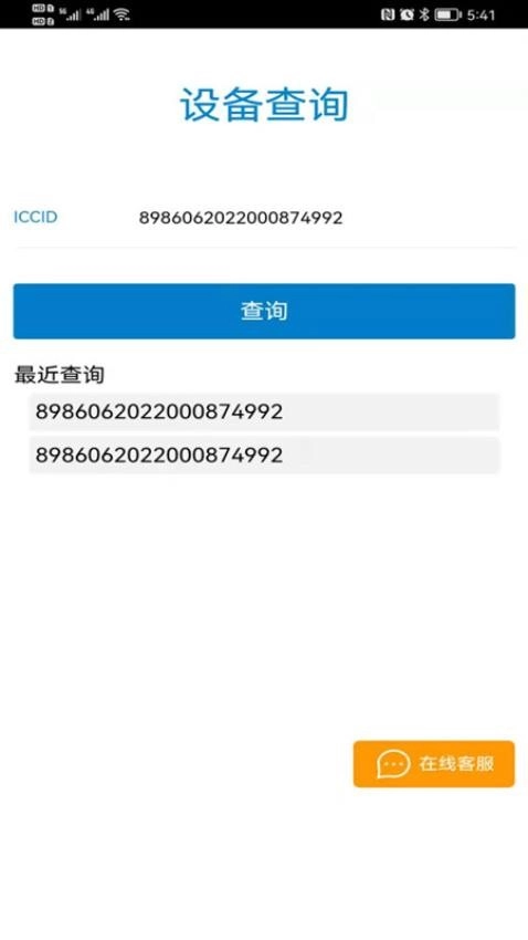 爱叮网络(3)