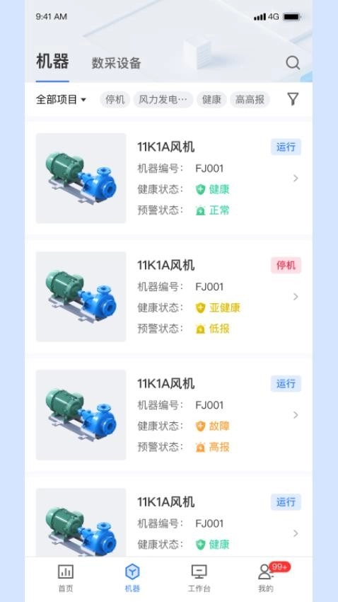 厚德维易通